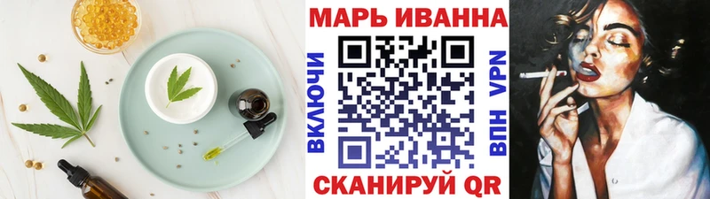 Canna-Cookies конопля  Купить закладки  Старая Купавна 