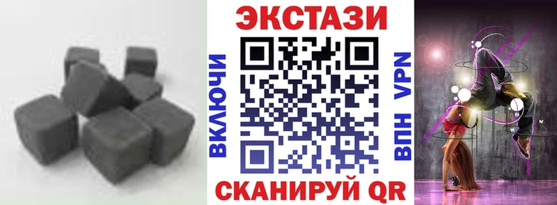 Купить закладки Старая Купавна ЭКСТАЗИ Philipp Plein