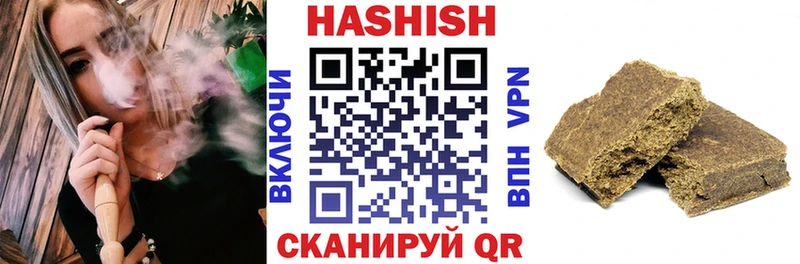 Купить где  Старая Купавна  ГАШ гарик 