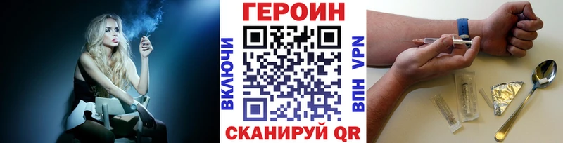 Героин герыч  Купить закладки  Старая Купавна 