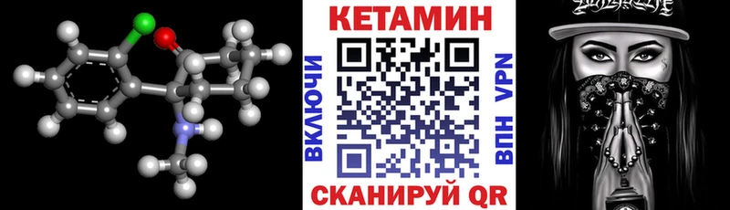 Купить  Старая Купавна  Кетамин ketamine 