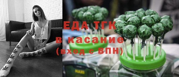 сатива Костерёво