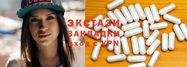 сатива Костерёво