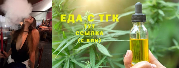 сатива Костерёво