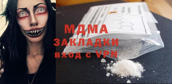 хмурый Коряжма