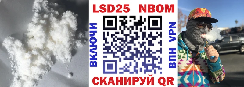 Купить где  Старая Купавна  LSD-25 экстази ecstasy 