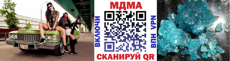 Купить  Старая Купавна  MDMA кристаллы 