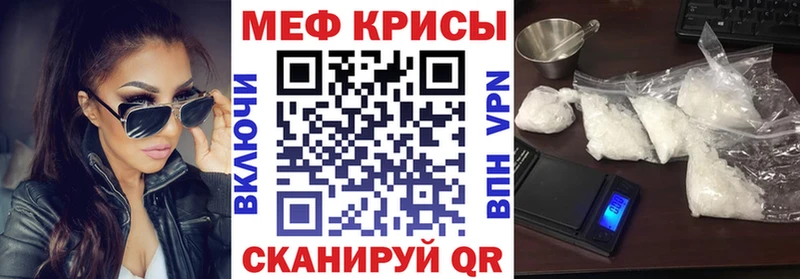 Купить закладки  Старая Купавна  МЕФ мяу мяу 