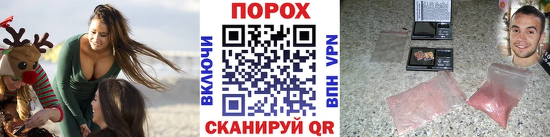 МЕТАМФЕТАМИН винт  Купить  Старая Купавна 