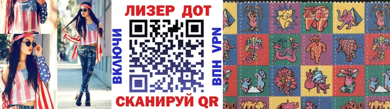 Купить где  Старая Купавна  Марки NBOMe 1500мкг 