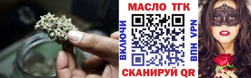 Дистиллят ТГК жижа Старая Купавна